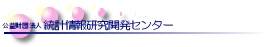シンフォニカ