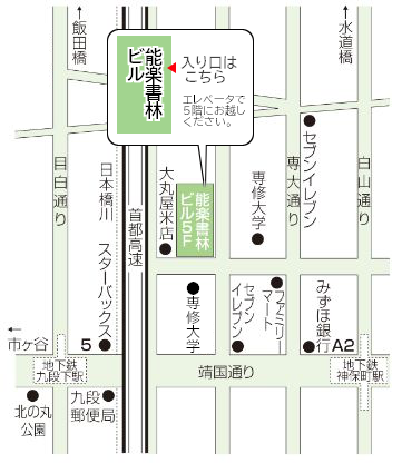 東京事務所周辺の地図