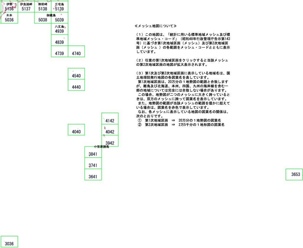 東部島