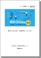 最新の刊行物の表紙